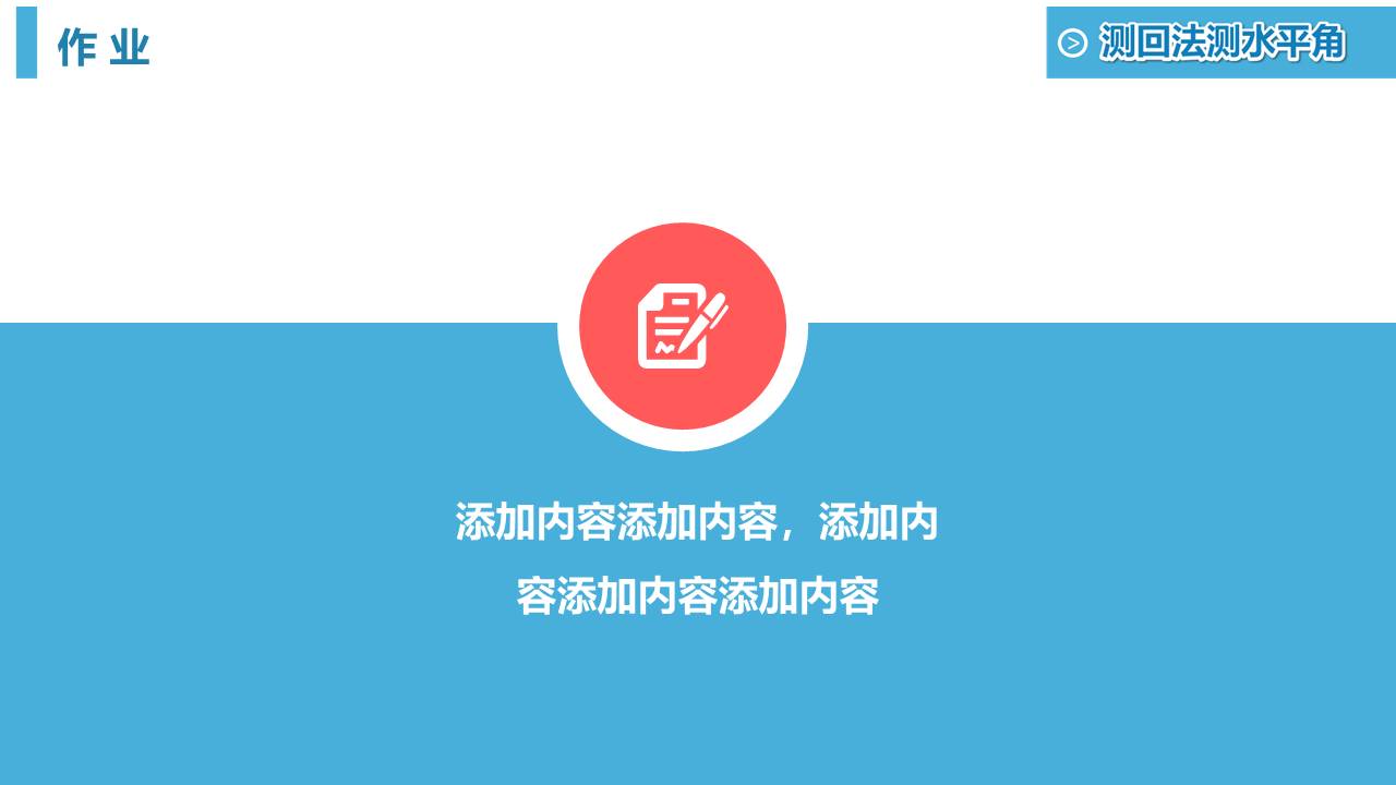 毕业答辩 (11).pptx